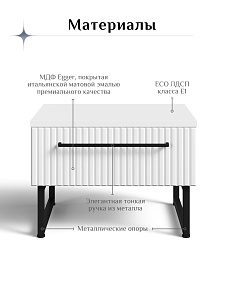 Тумба на металлокаркасе SKYLAND COFFEE CD 5036-1D, белый, матовая эмаль, 500х400х361 мм